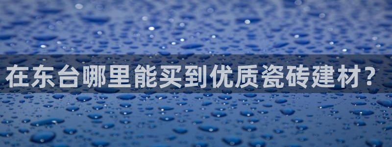 杏鑫官方平台怎么样啊知乎