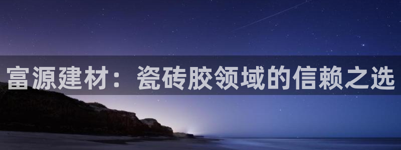 杏鑫官网注册账号密码是多少