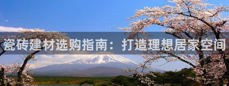 杏鑫娱乐官方网站客户端下载