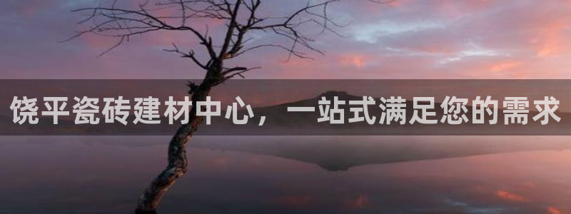 杏鑫娱乐官方网站客户端下载安装