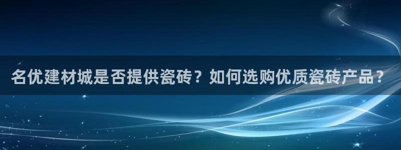 杏鑫平台招商怎么样可靠吗