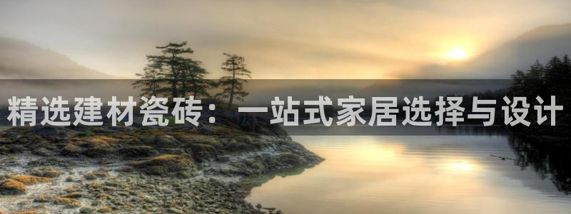 杏鑫平台念7O777