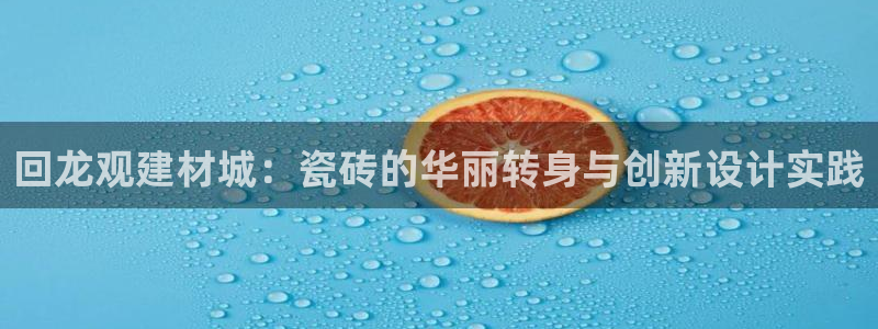 杏鑫娱乐官网下载