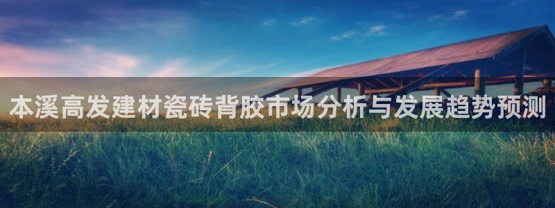 杏鑫平台招商