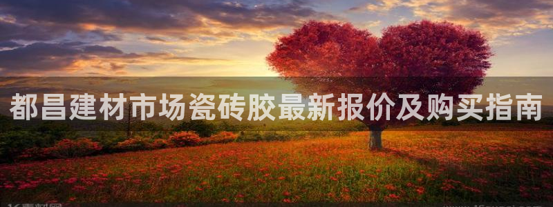 杏鑫平台注册入口