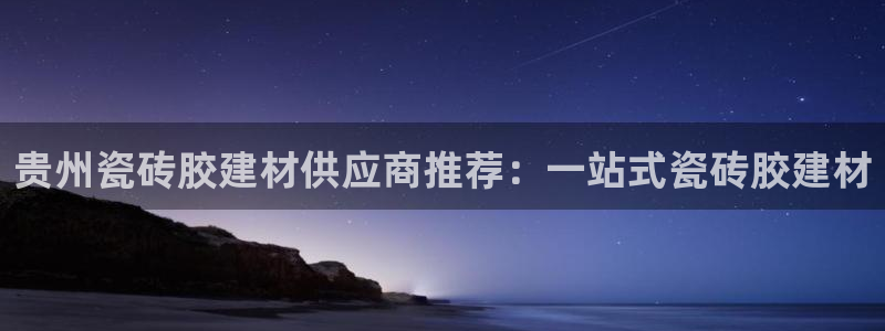 杏鑫平台在线注册怎么注册