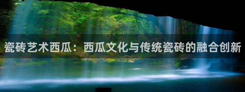 杏鑫注册平台官方网站是什么