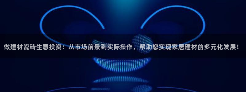 杏鑫平台是黑平台吗