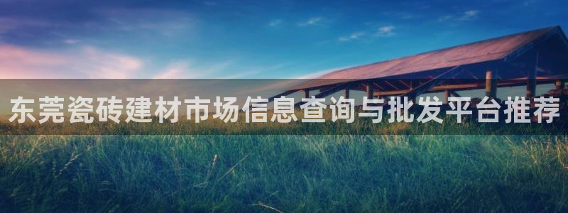 杏鑫平台招商怎么样