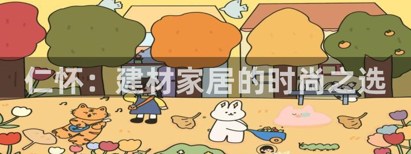 杏鑫平台平台