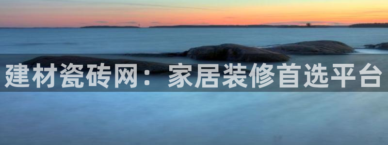 杏鑫平台注册入口