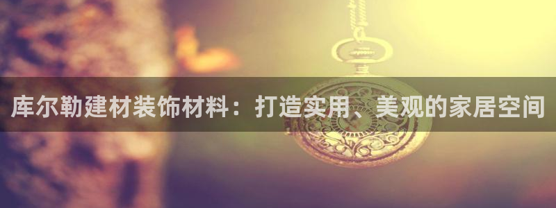 杏鑫平台招商怎么样可靠吗