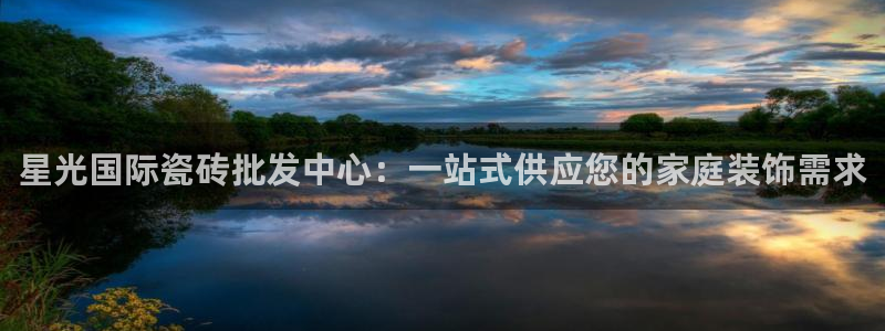 杏鑫娱乐平台测速
