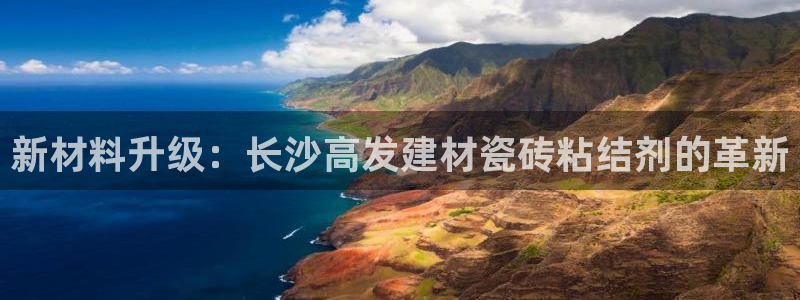 杏鑫平台招商电话号码是多少