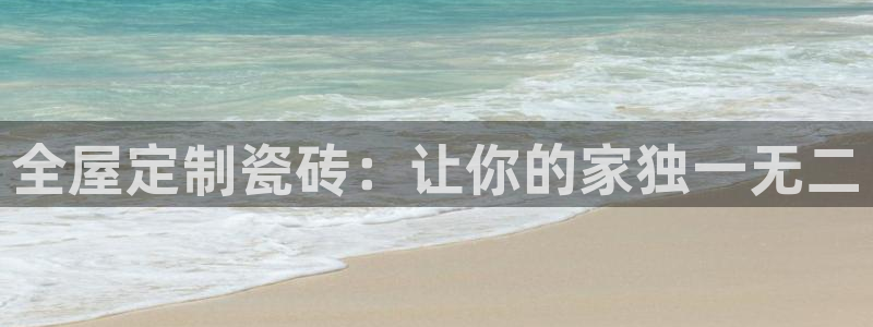 杏鑫注册登录平台是什么