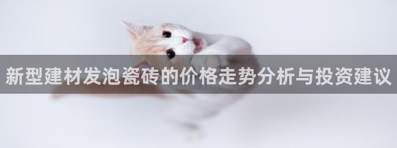 杏鑫平台平台娱乐怎么样