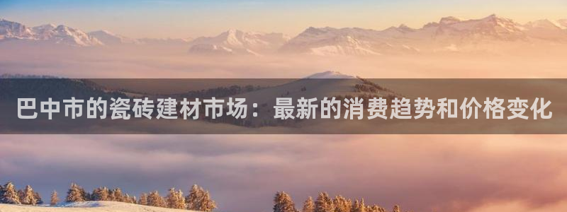 杏鑫平台代理怎么样可靠吗