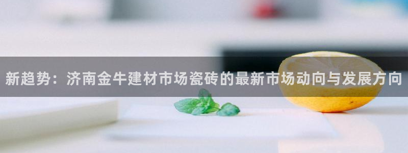 杏鑫登录注册