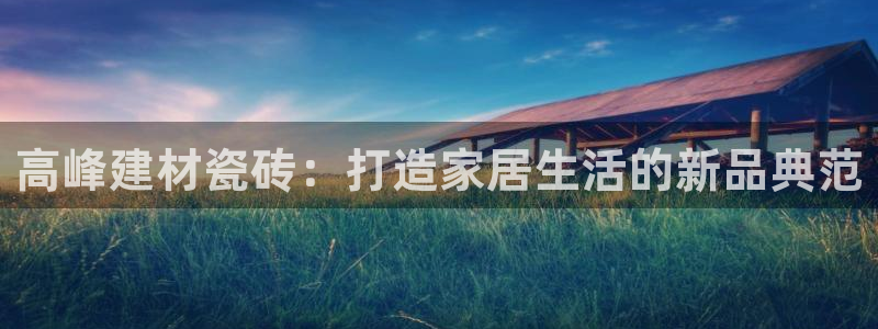 杏鑫平台招商电话号码