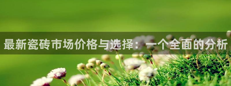 杏鑫官网注册账号怎么注册不了