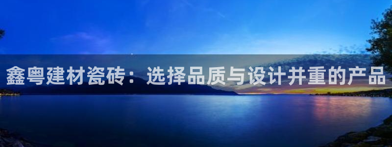 杏鑫平台正规吗可信吗