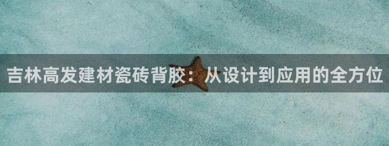 杏鑫注册平台官方网站入口