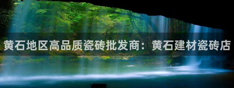 杏鑫官网注册账号密码