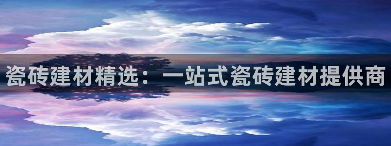 杏鑫平台注册网址查询