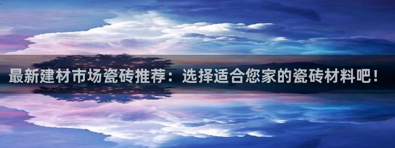 杏鑫平台代理