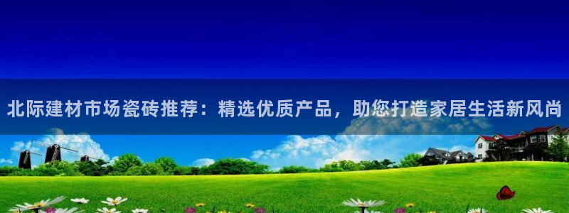 杏鑫娱乐官网