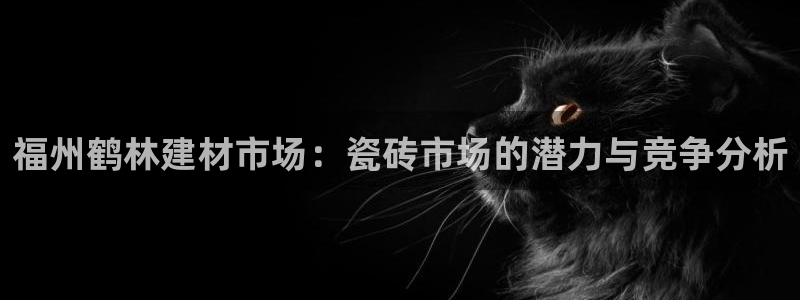 杏鑫官方平台怎么样可靠吗