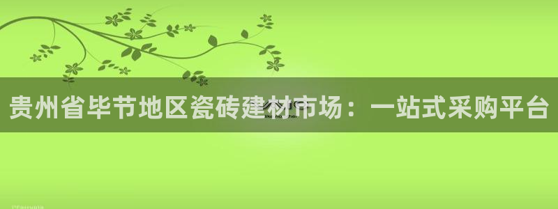 杏鑫平台代理怎么样可靠吗