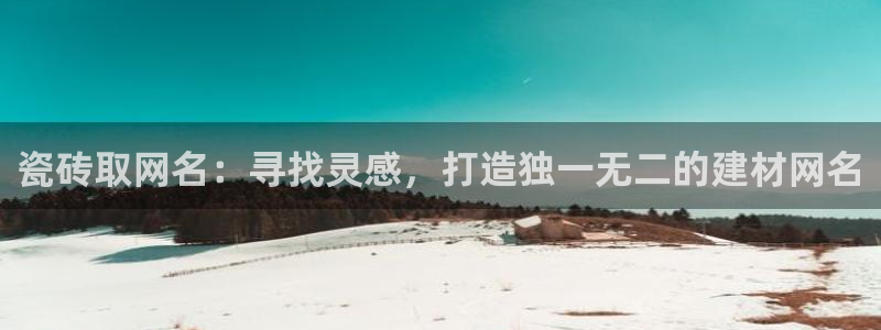 杏鑫平台招商怎么样可靠吗