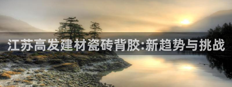 杏鑫平台怎么样知乎