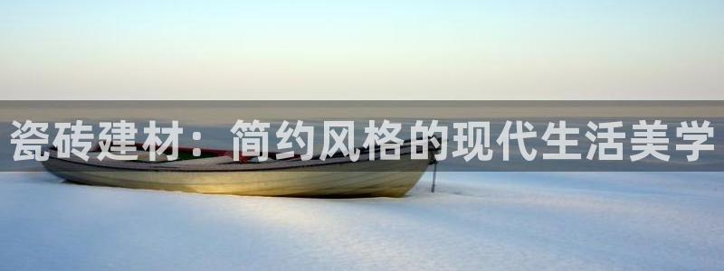 杏鑫娱乐官网首页