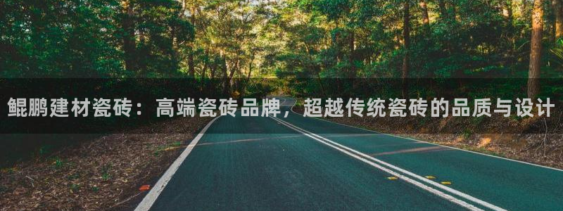 杏鑫娱乐官方网站客户端登录