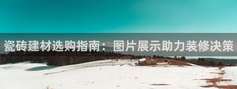 杏鑫平台招商怎么样啊