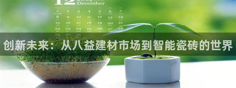 杏鑫注册登录代理公司