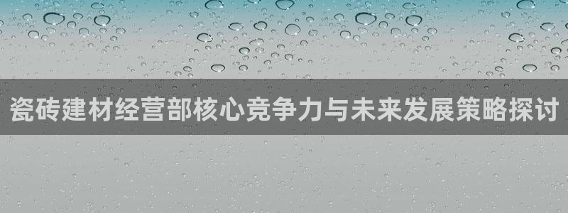 杏鑫平台代理注册登录不了怎么办呀苹果