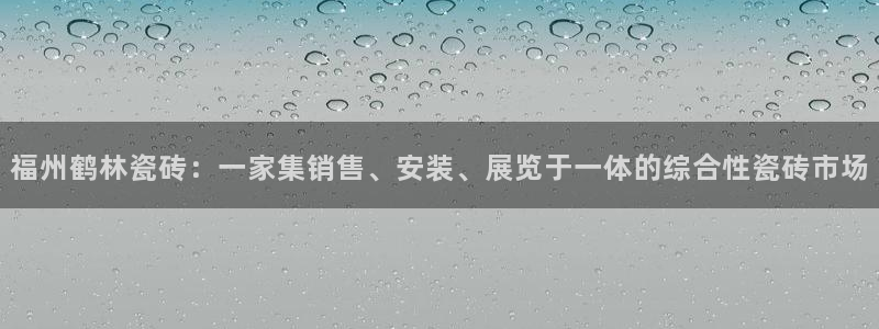 杏鑫平台代理怎么做的