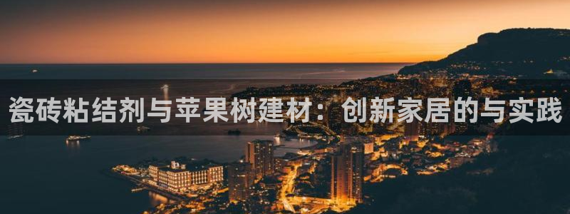 杏鑫平台怎么样黑钱吗是真的吗