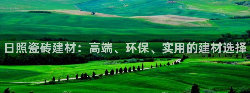 杏鑫娱乐靠谱吗