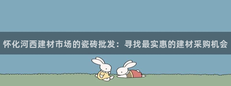 杏鑫平台怎么样黑钱吗