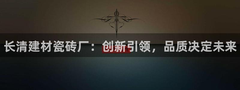 杏鑫平台野马联盟怎么样