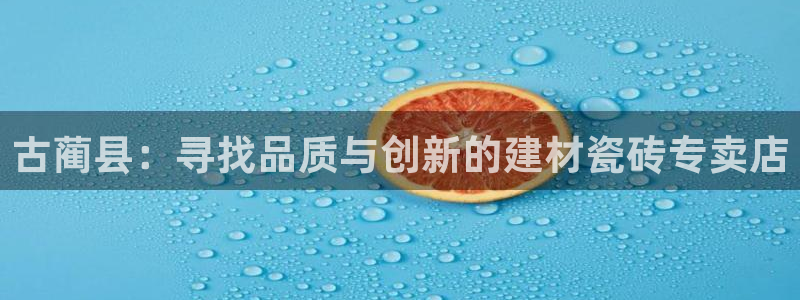 杏鑫官网注册账号密码是什么