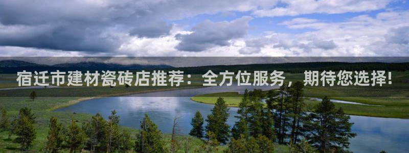 杏鑫娱乐平台登录