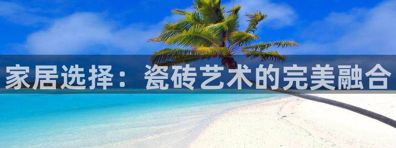 杏鑫平台号7O777