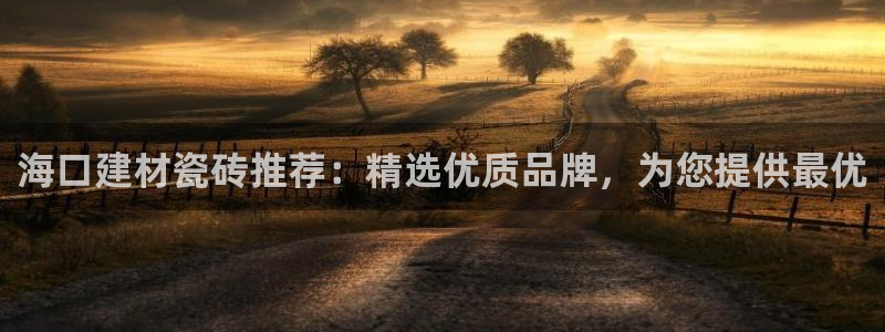 杏鑫平台注册网址