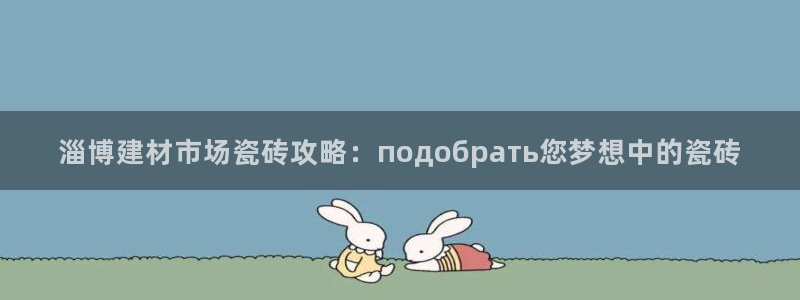 杏鑫娱乐平台登录注册网站