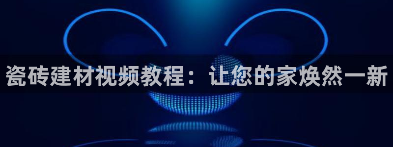 杏鑫官网注册账号密码忘了